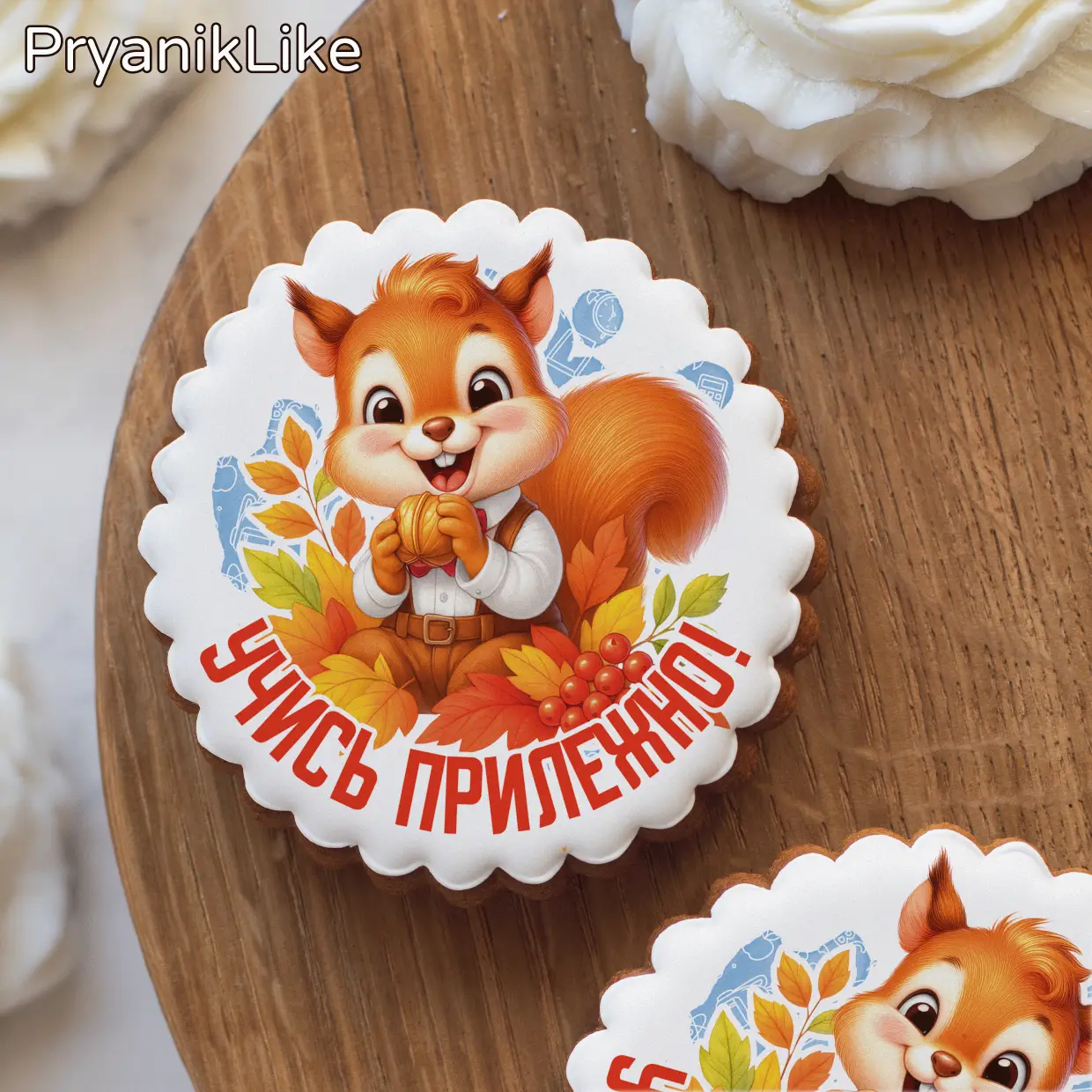 (2025) Белка (круг)